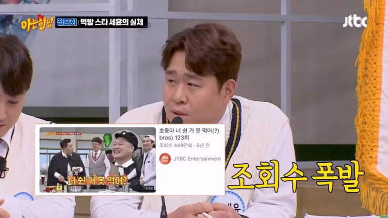 성공하고 나니 변한 개그맨 - 인벤 인기글 이미지 1 - 밈카세