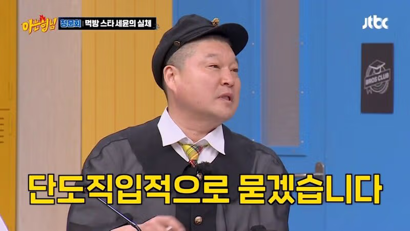 성공하고 나니 변한 개그맨 - 인벤 인기글 이미지 3 - 밈카세