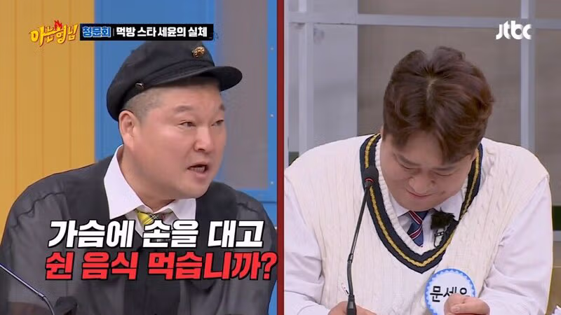 성공하고 나니 변한 개그맨 - 인벤 인기글 이미지 4 - 밈카세