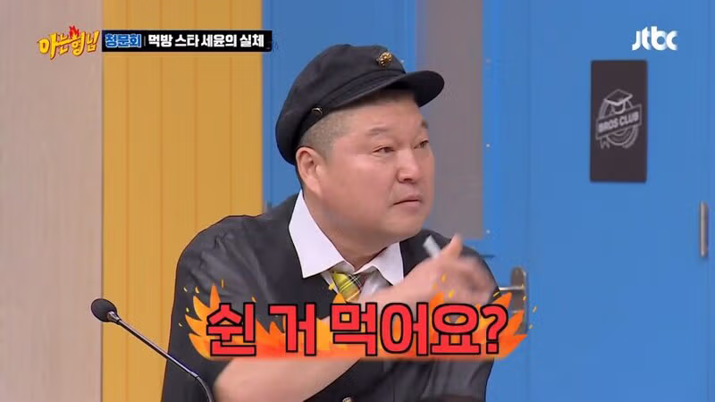 성공하고 나니 변한 개그맨 - 인벤 인기글 이미지 5 - 밈카세