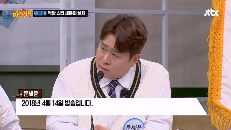 성공하고 나니 변한 개그맨 - 인벤 인기글 이미지 6 - 밈카세