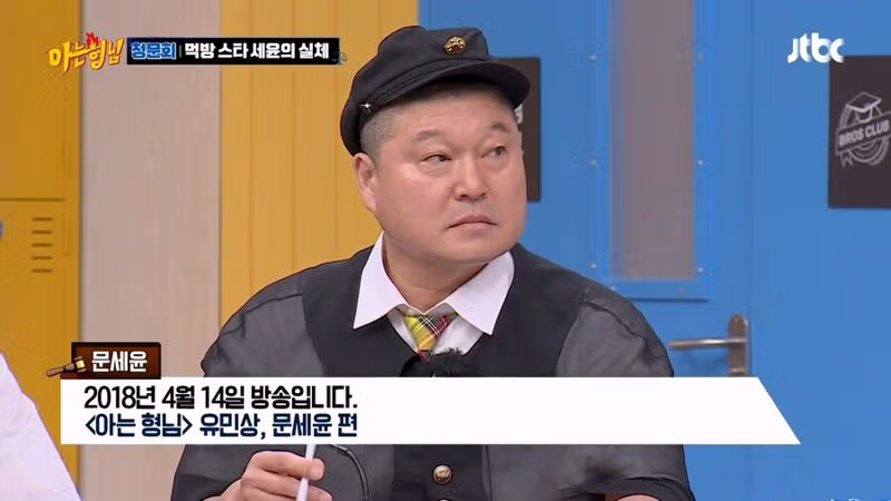성공하고 나니 변한 개그맨 - 인벤 인기글 이미지 7 - 밈카세