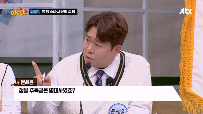 성공하고 나니 변한 개그맨 - 인벤 인기글 이미지 8 - 밈카세