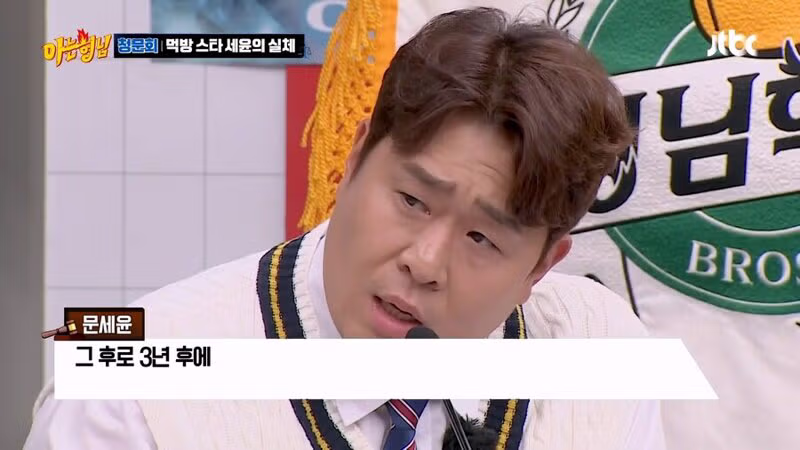 성공하고 나니 변한 개그맨 - 인벤 인기글 이미지 9 - 밈카세