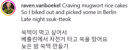 한국 음식을 완벽하게 구현하는 외국인 - 보배드림 인기글 이미지 1 - 밈카세