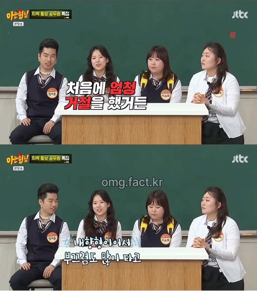 충주맨에게 사기당해서 유튜브 찍었다는 지호.jpg 2