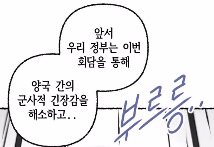 작가가 설정 오류 논란을 탈출하는 방법 - MLB파크 인기글 이미지 1 - 밈카세