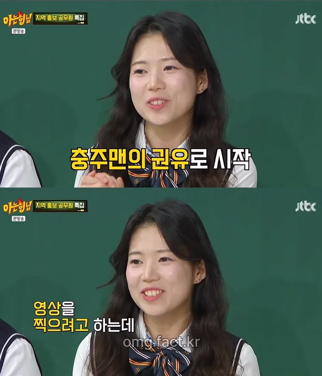 충주맨에게 사기당해서 유튜브 찍었다는 지호.jpg 4