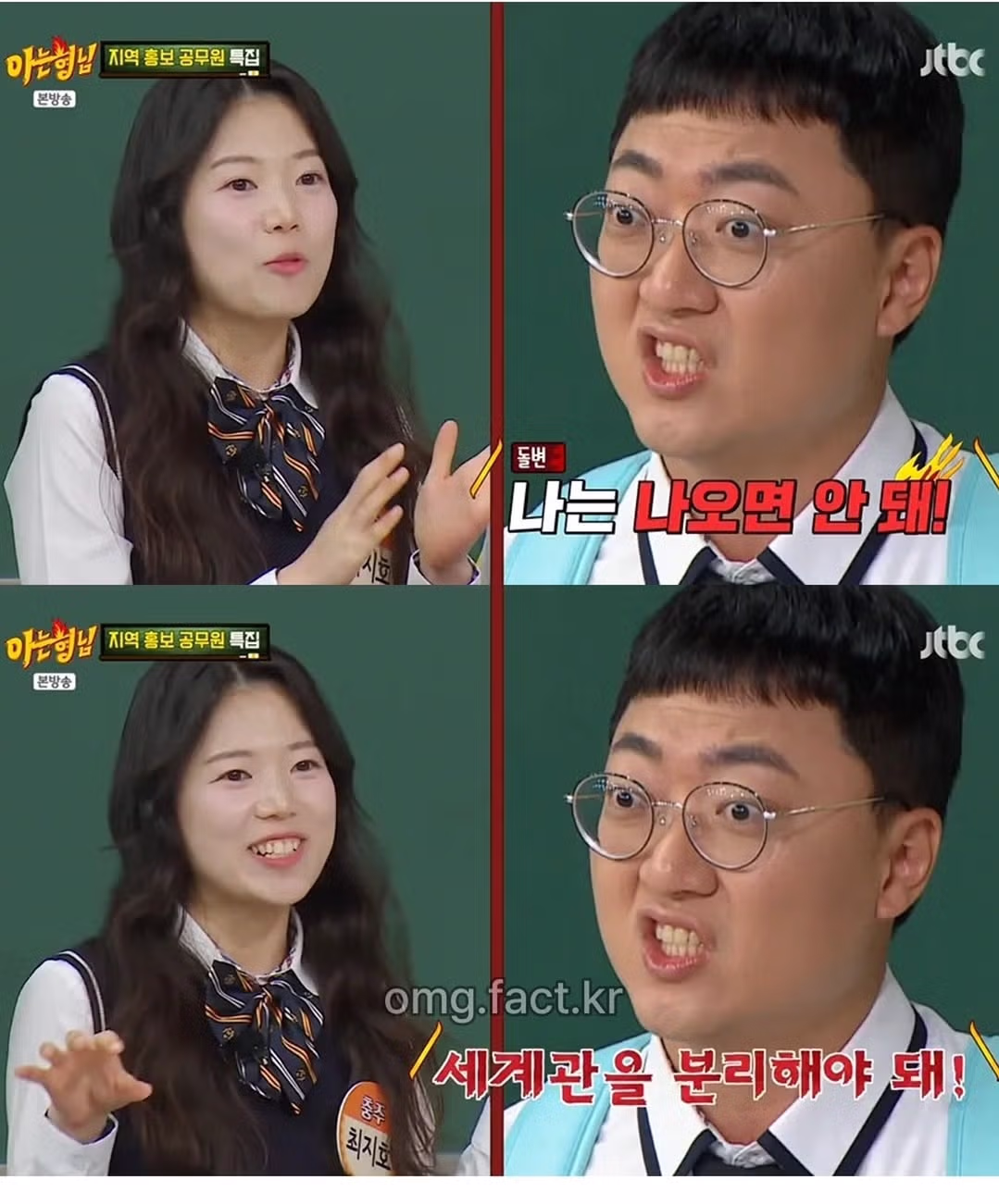 충주맨에게 사기당해서 유튜브 찍었다는 지호.jpg 5