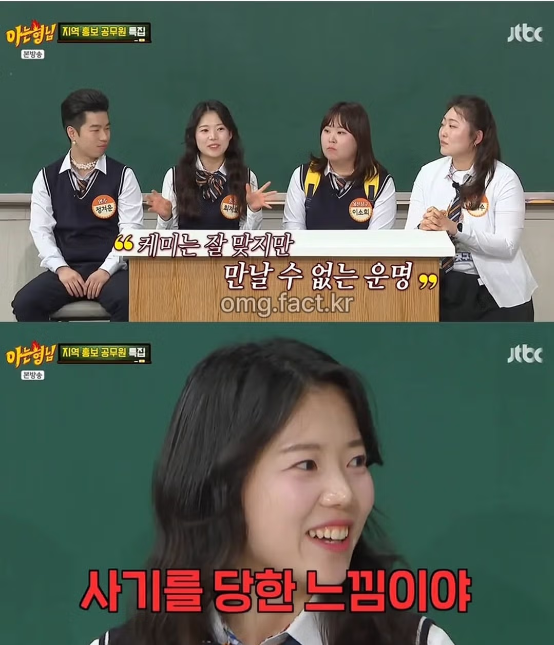 충주맨에게 사기당해서 유튜브 찍었다는 지호.jpg 6