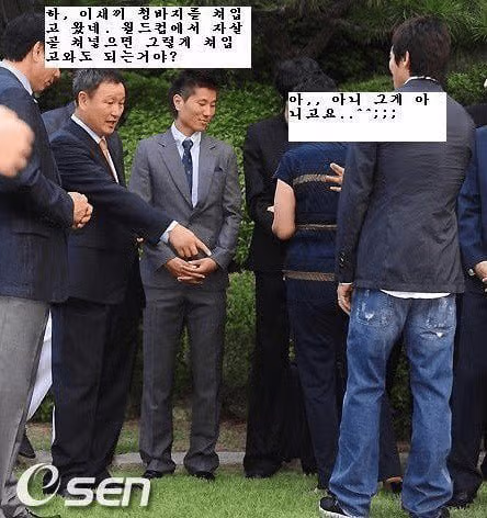 2010년 유상철 선수의 레전드 장면 - 보배드림 인기글 이미지 1 - 밈카세