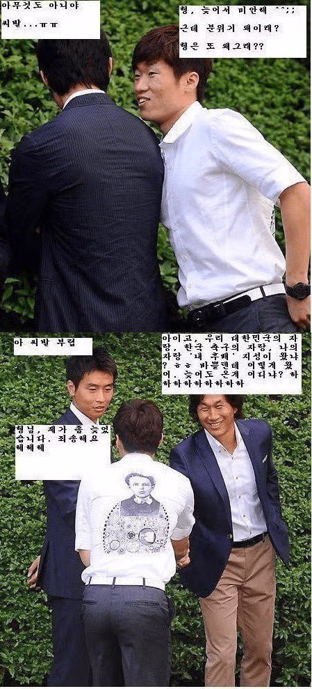 2010년 유상철 선수의 레전드 장면 - 보배드림 인기글 이미지 3 - 밈카세