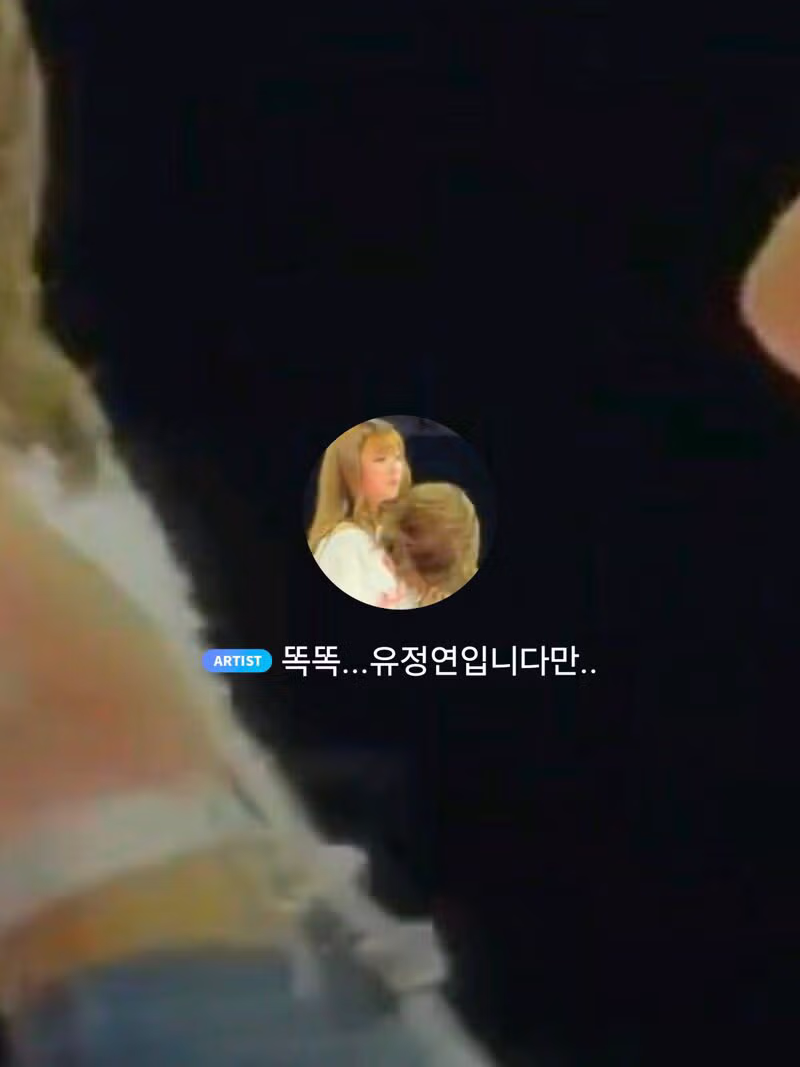 트와이스 모모의 베를린 콘서트 실수 장면 - FM코리아 인기글 이미지 3 - 밈카세
