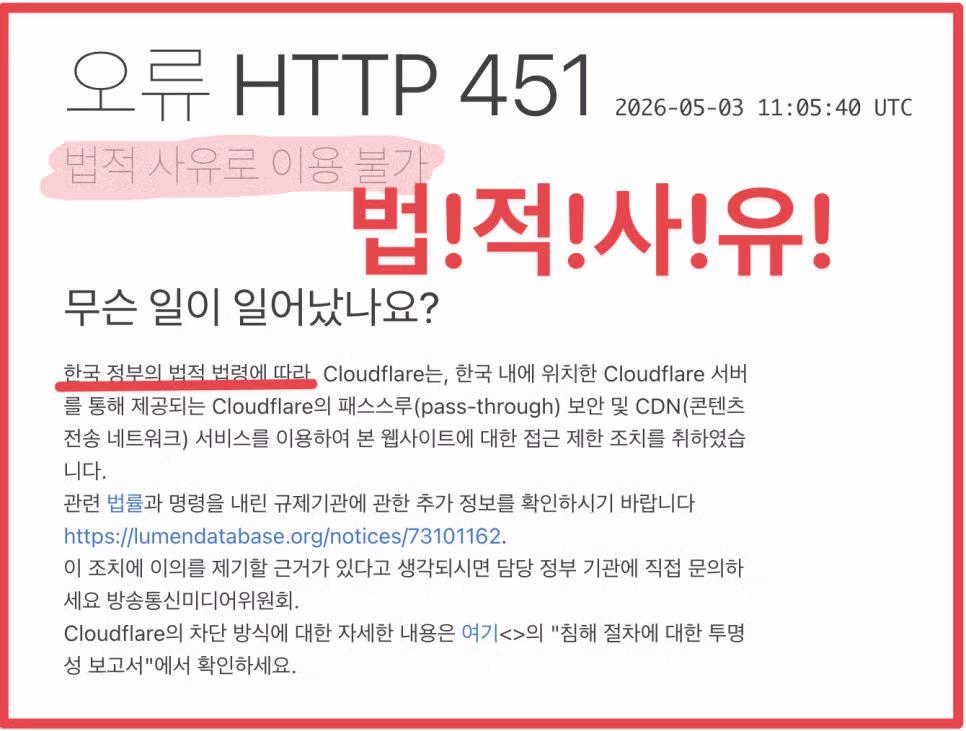 성인 사이트 차단 해제에 유용한 확장 프로그램 추천 - 인벤 인기글 이미지 1 - 밈카세