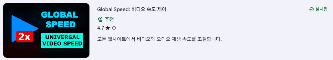 성인 사이트 차단 해제에 유용한 확장 프로그램 추천 - 인벤 인기글 이미지 5 - 밈카세