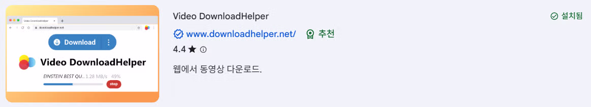 성인 사이트 차단 해제에 유용한 확장 프로그램 추천 - 인벤 인기글 이미지 8 - 밈카세