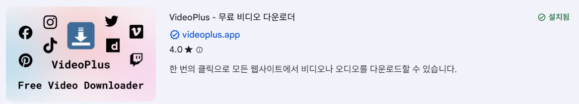 성인 사이트 차단 해제에 유용한 확장 프로그램 추천 - 인벤 인기글 이미지 9 - 밈카세