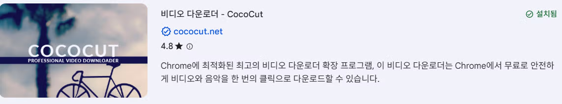 성인 사이트 차단 해제에 유용한 확장 프로그램 추천 - 인벤 인기글 이미지 10 - 밈카세