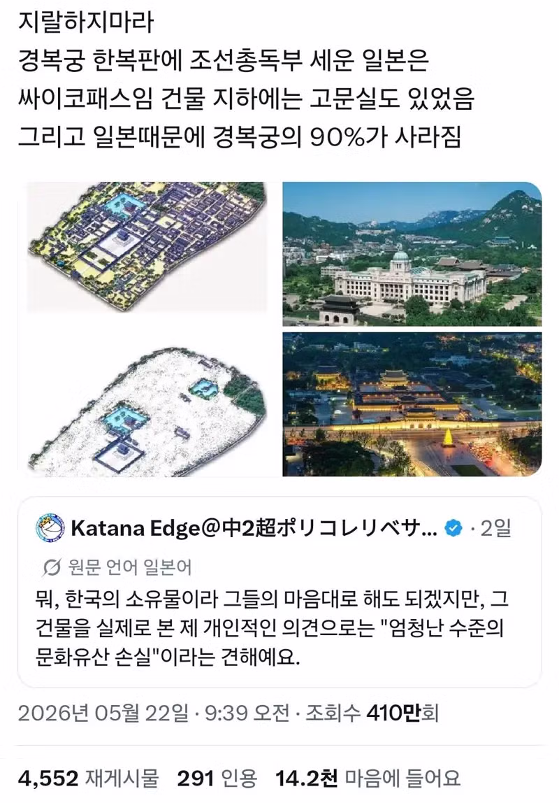 황당한 상황에 대한 일침 - 인벤 인기글 이미지 1 - 밈카세