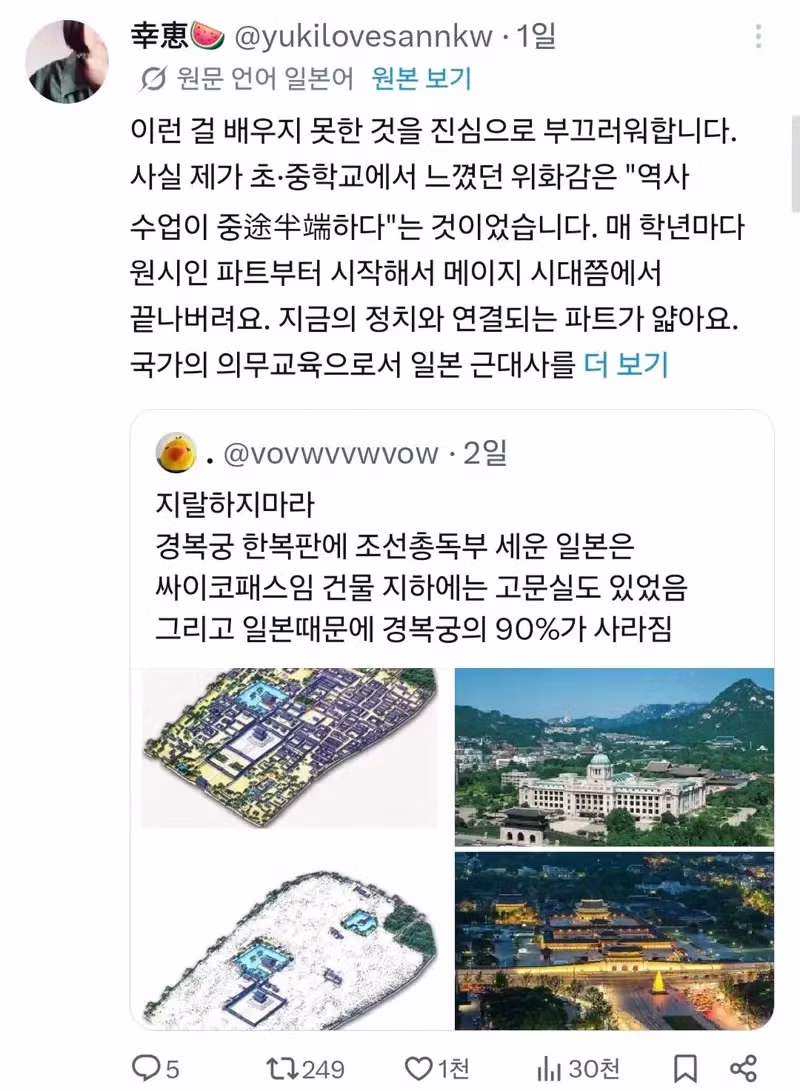 황당한 상황에 대한 일침 - 인벤 인기글 이미지 2 - 밈카세