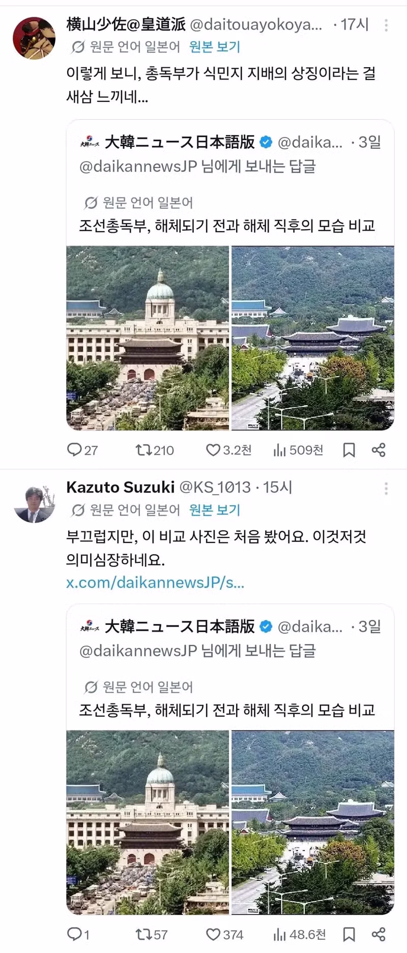 황당한 상황에 대한 일침 - 인벤 인기글 이미지 4 - 밈카세