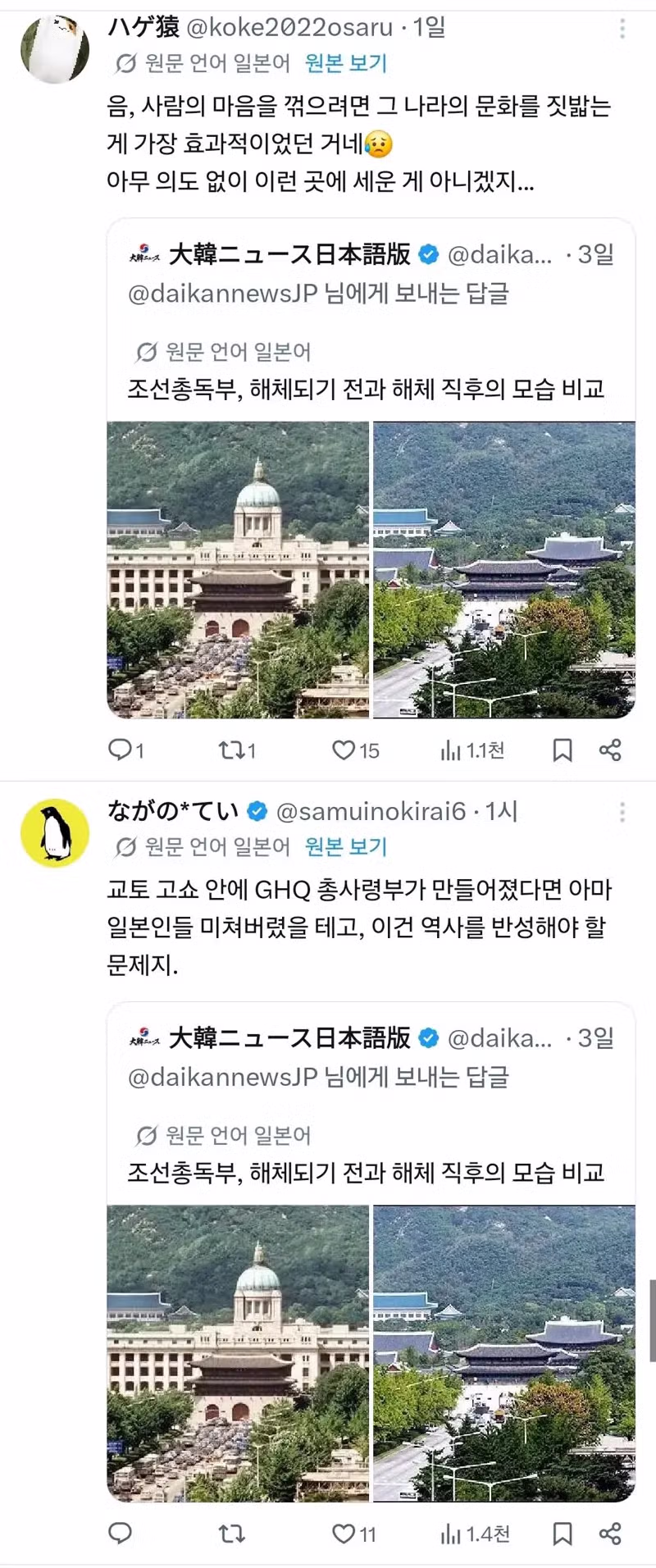 황당한 상황에 대한 일침 - 인벤 인기글 이미지 6 - 밈카세
