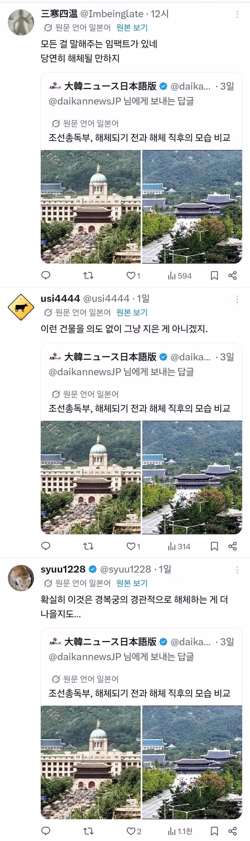 황당한 상황에 대한 일침 - 인벤 인기글 이미지 7 - 밈카세
