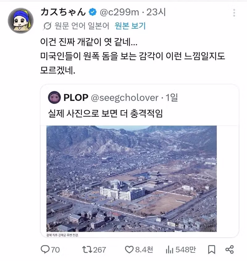 황당한 상황에 대한 일침 - 인벤 인기글 이미지 8 - 밈카세