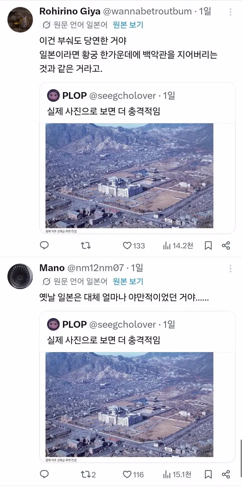황당한 상황에 대한 일침 - 인벤 인기글 이미지 9 - 밈카세