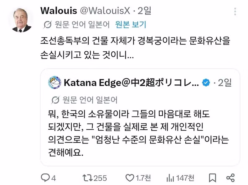 황당한 상황에 대한 일침 - 인벤 인기글 이미지 10 - 밈카세