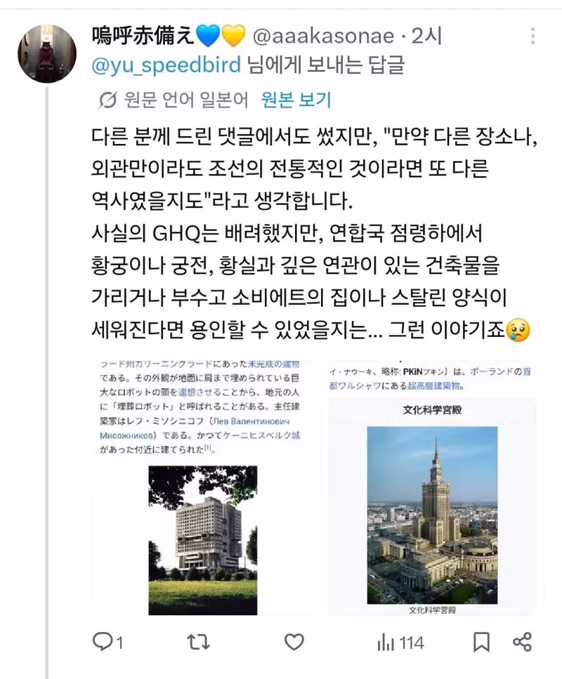 황당한 상황에 대한 일침 - 인벤 인기글 이미지 5 - 밈카세