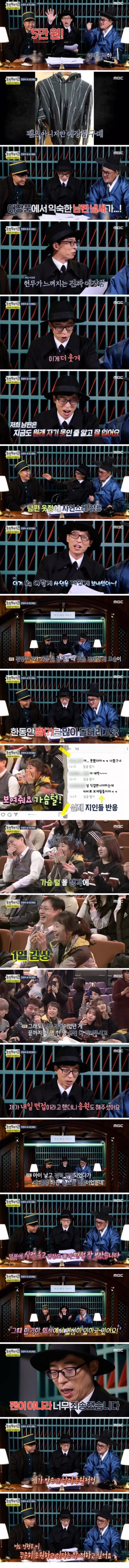 전현무 팬미팅에서 시간때우고 간 여자 2