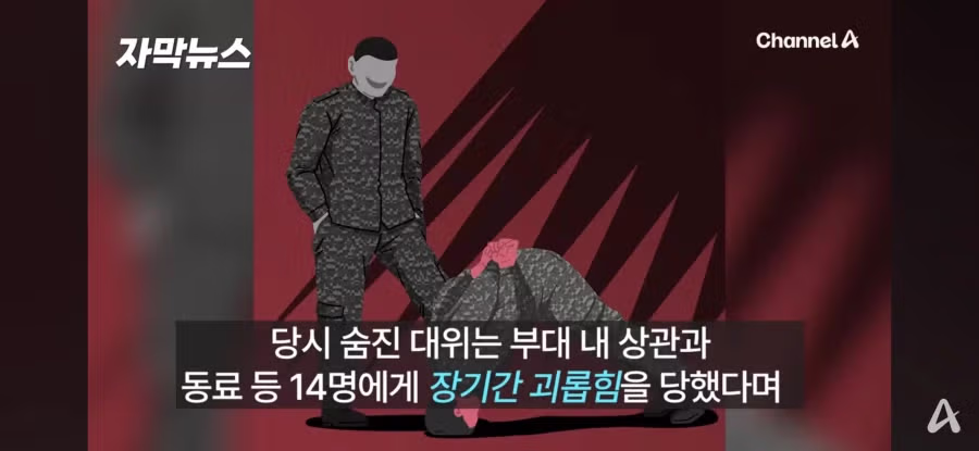 이번 예비군 사망사건 사단장의 과거 - 보배드림 인기글 이미지 3 - 밈카세