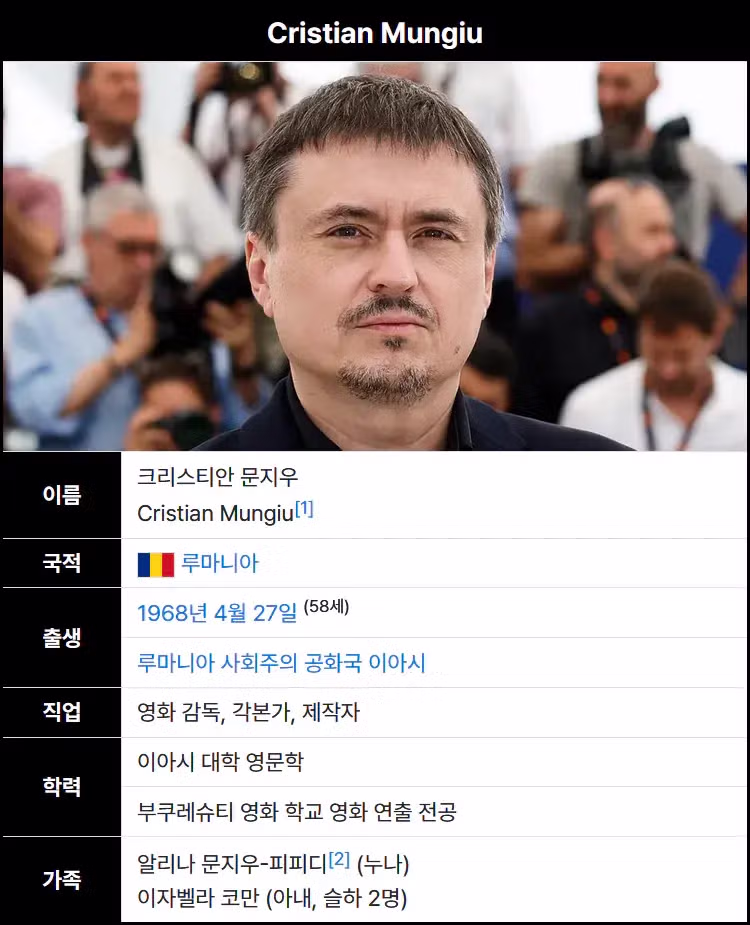 황금종려상을 수상한 문지우 감독 - 인벤 인기글 이미지 2 - 밈카세