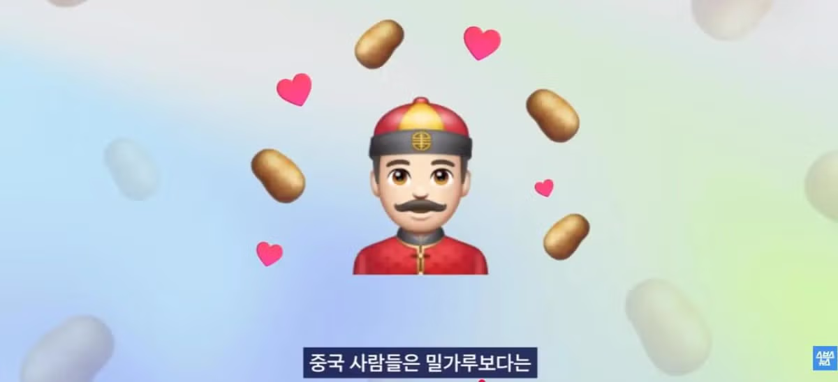 중국에서 크게 유행 중인 한국 과자 - 개드립 인기글 이미지 3 - 밈카세