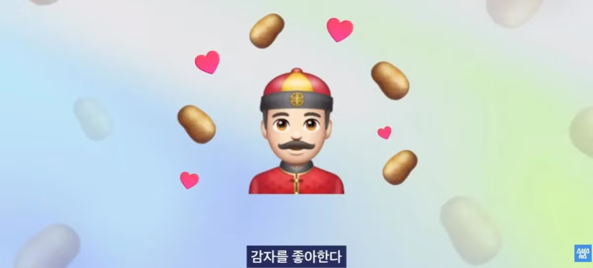중국에서 크게 유행 중인 한국 과자 - 개드립 인기글 이미지 4 - 밈카세