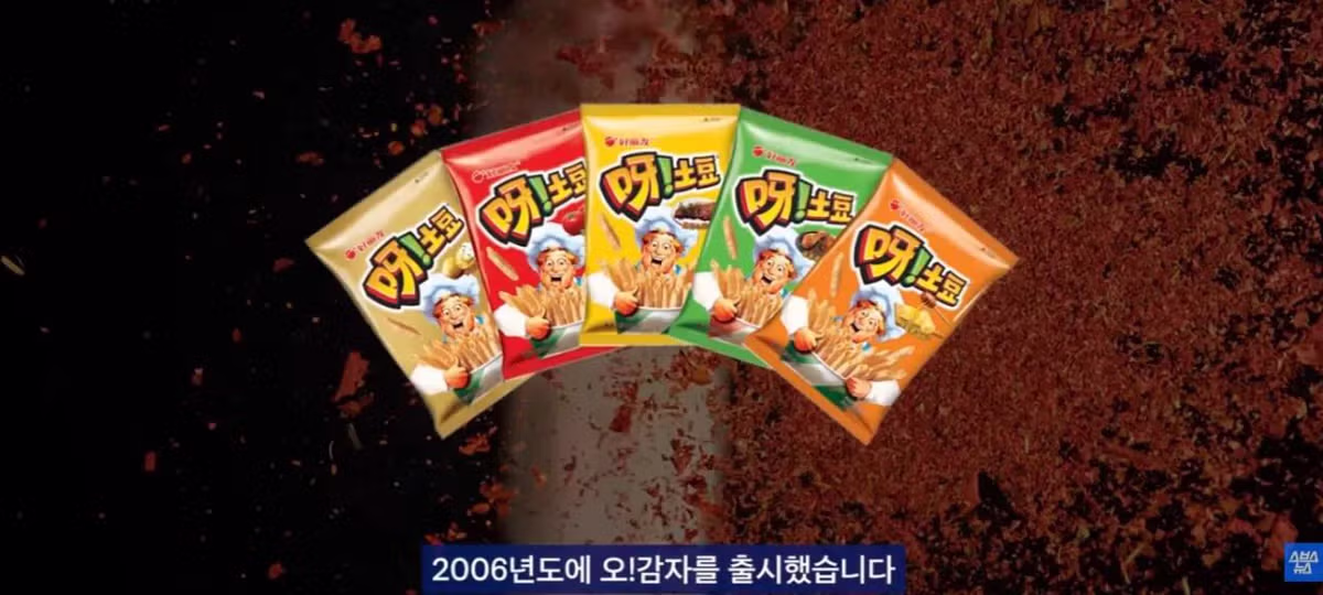 중국에서 크게 유행 중인 한국 과자 - 개드립 인기글 이미지 11 - 밈카세