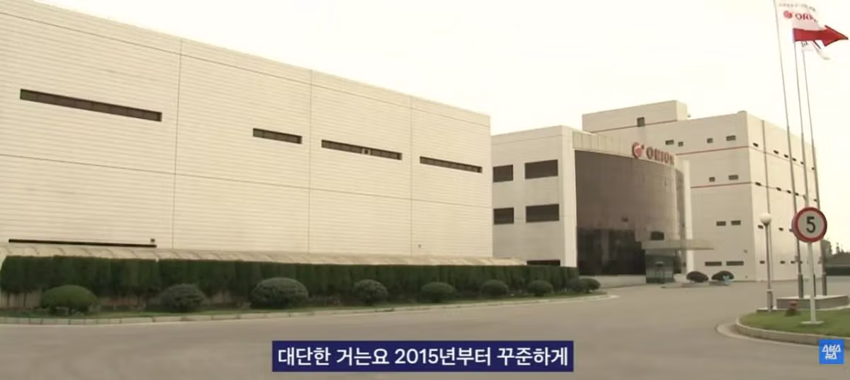 중국에서 크게 유행 중인 한국 과자 - 개드립 인기글 이미지 14 - 밈카세