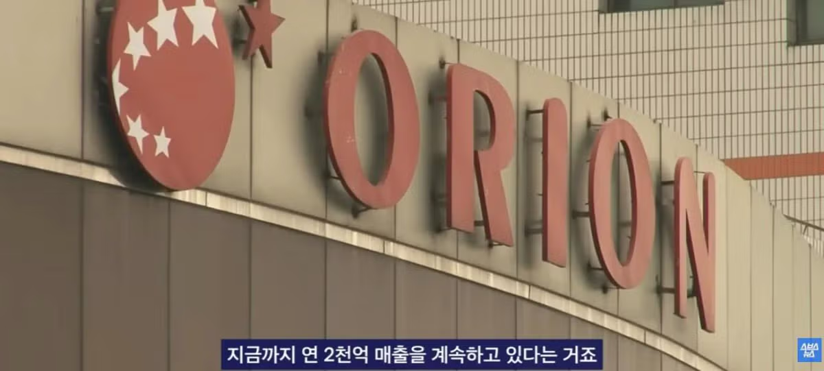 중국에서 크게 유행 중인 한국 과자 - 개드립 인기글 이미지 15 - 밈카세