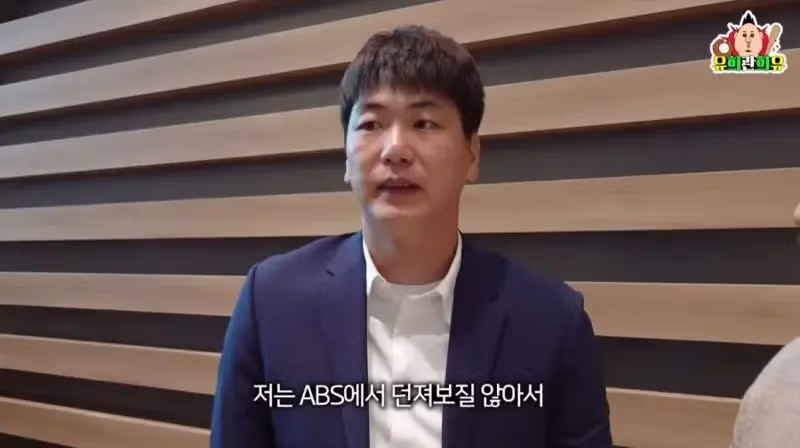 ABS 도입 후 김광현 선수가 가장 먼저 든 생각 - 인벤 인기글 이미지 1 - 밈카세