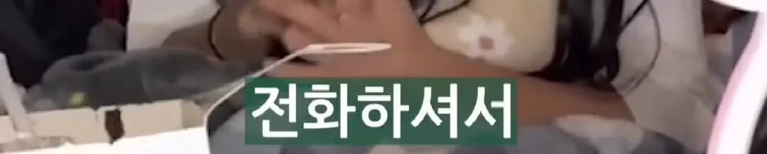 리센느 원이 아버지가 소속사 가입을 반대하신 이유 - 웃대 인기글 이미지 6 - 밈카세