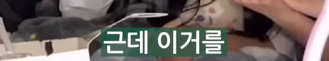 리센느 원이 아버지가 소속사 가입을 반대하신 이유 - 웃대 인기글 이미지 8 - 밈카세