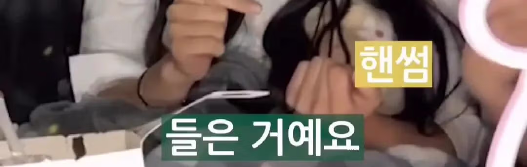 리센느 원이 아버지가 소속사 가입을 반대하신 이유 - 웃대 인기글 이미지 10 - 밈카세