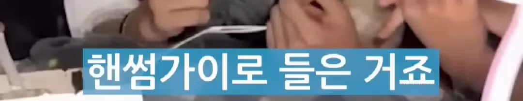 리센느 원이 아버지가 소속사 가입을 반대하신 이유 - 웃대 인기글 이미지 11 - 밈카세