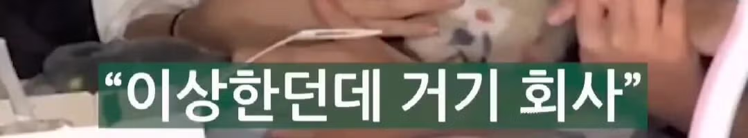 리센느 원이 아버지가 소속사 가입을 반대하신 이유 - 웃대 인기글 이미지 18 - 밈카세