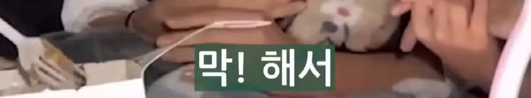 리센느 원이 아버지가 소속사 가입을 반대하신 이유 - 웃대 인기글 이미지 19 - 밈카세