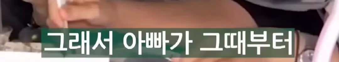 리센느 원이 아버지가 소속사 가입을 반대하신 이유 - 웃대 인기글 이미지 27 - 밈카세
