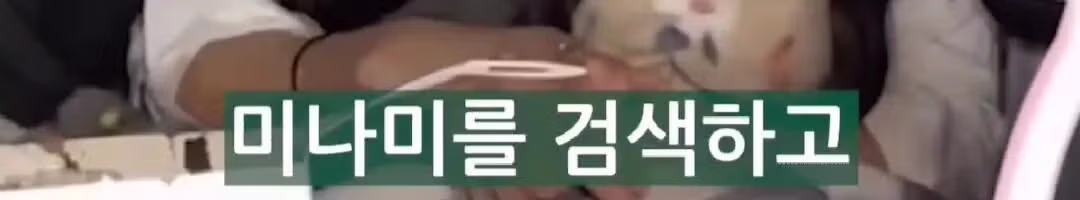리센느 원이 아버지가 소속사 가입을 반대하신 이유 - 웃대 인기글 이미지 28 - 밈카세