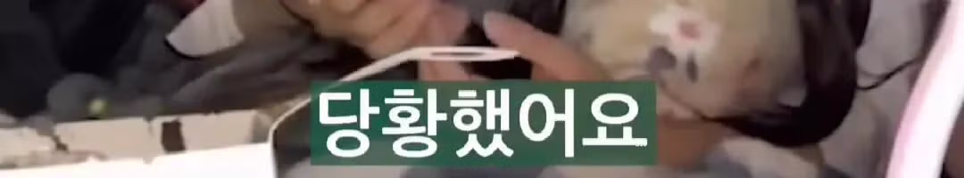 리센느 원이 아버지가 소속사 가입을 반대하신 이유 - 웃대 인기글 이미지 31 - 밈카세