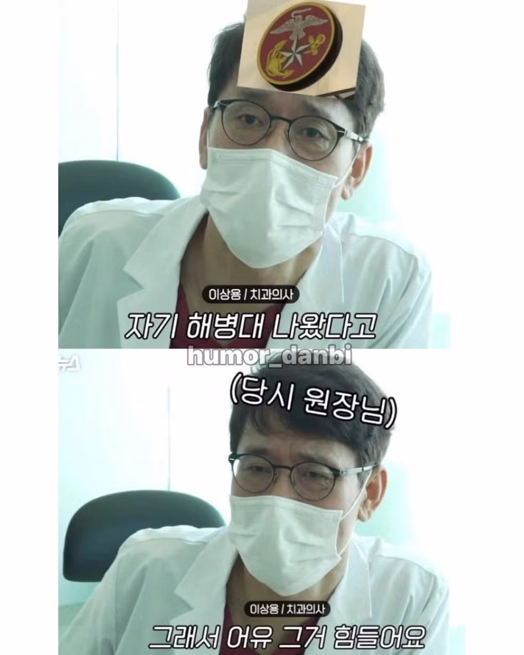 사랑니 4개를 동시에 뽑은 사람의 최후 - 인벤 인기글 이미지 3 - 밈카세
